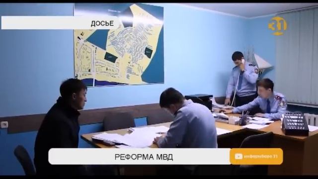 Более 16 млрд. тенге сэкономили полицейские благодаря реформе МВД смотреть онлайн