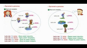 ГДЗ ПО АНГЛИЙСКОМУ К РАБОЧЕЙ ТЕТРАДИ 2 КЛАСС СТРАНИЦА.39