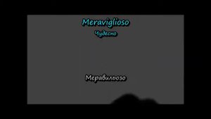 Negramaro - Meraviglioso  (перевод, транскрипция, субтитры, lyric video) -2008г