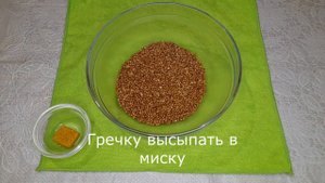 Гречневая каша на сковороде