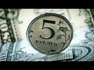 СВЕСТИ НА ПЯТАК СГЛАЗ С ФИНАНСОВ. РИТУАЛ ДЛЯ ВСЕХ. ВЕДЬМИНА ИЗБА. ИНГА ХОСРОЕВА.