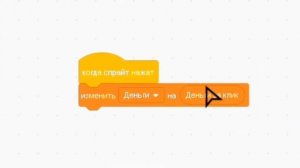 Как сделать кликер симулятор в Scratch 1 часть