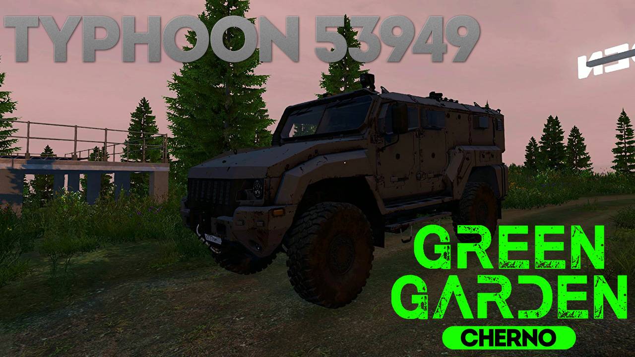 TYPHOON 53949 Green Garden CHERNO