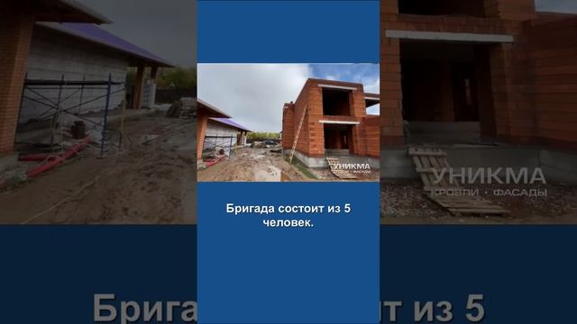 За какое время можно построить 3 кровли, общей площадью 800 кв.м.?