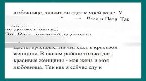 Милый, это была прекрасная ночь... Лучшие анекдоты. Смешные анекдоты. Веселые анекдоты.