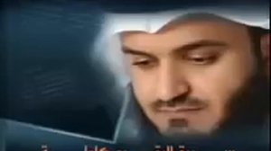 Сура аль Бакара от сглаза, порчи и защиты дома. Читает Мишари Рашид аль-Афаси