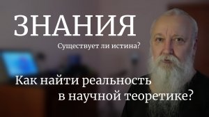 О истории, бешенстве, здоровье и работе организма