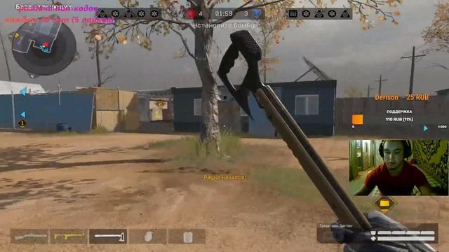 Warface | Раздача ПИН-КОДОВ | Рейтинговые матчи | #WARFACE #Раздача #ПИН-КОДЫ смотреть онлайн