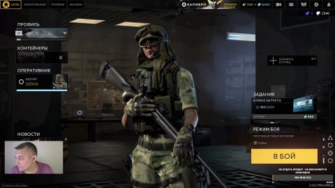 Caliber gameplay.Калибр.