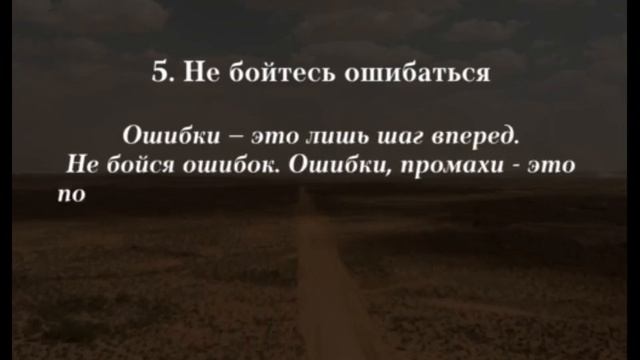 Как раскрыть свой потенциал, развиваться и быть счастливыми смотреть онлайн