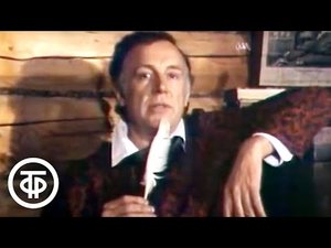 Иннокентий Смоктуновский читает "Медного всадника" Пушкина 1980 г.