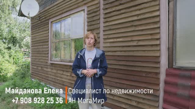 Продано! Дом, земля 20 соток, д. Черемхова, Белоярский район. АН Мегамир Майданова Елена 89089282536