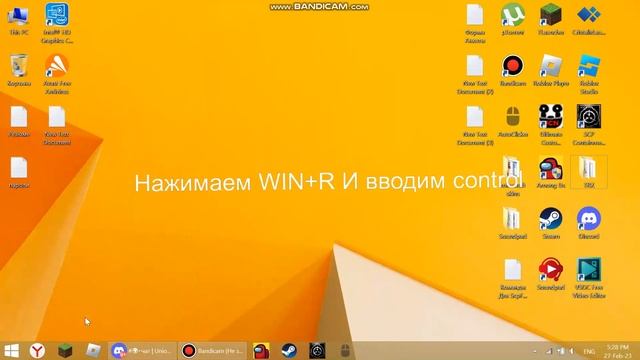 Как убрать ошибку Copied Error В TRX