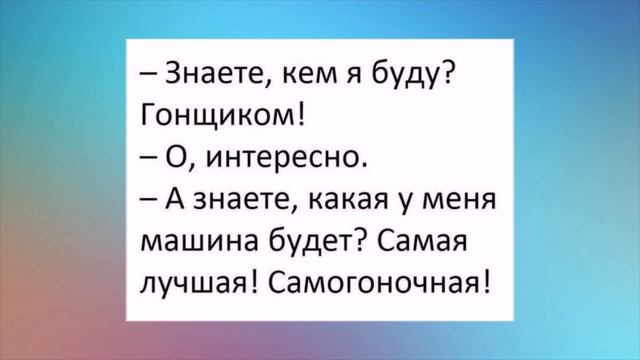 Если после 50 ВАША ЖИЗНЬ Вас не устраивает - налейте ещё пятьдесят. Юмор на каждый день.