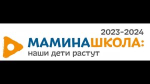 "Мамина школа: наши дети растут" - выездной спортивный лагерь в Республике Алтай.