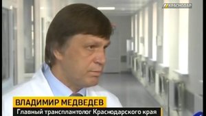 Краснодарская краевая больница №1 отметила 200-летие