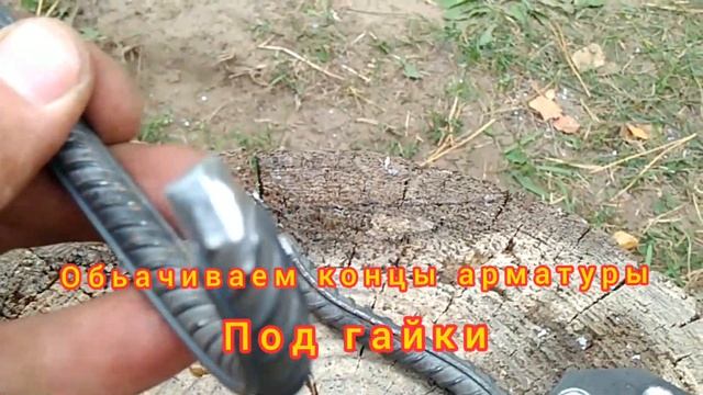 Крутая Идея из АРМАТУРЫ | Что можно СДЕЛАТЬ из обычной АРМАТУРЫ | DIY | Handmade from rebar. смотреть онлайн