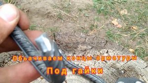 Крутая Идея из АРМАТУРЫ | Что можно СДЕЛАТЬ из обычной АРМАТУРЫ | DIY | Handmade from rebar.