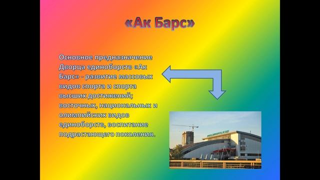 достопримечательности Казани