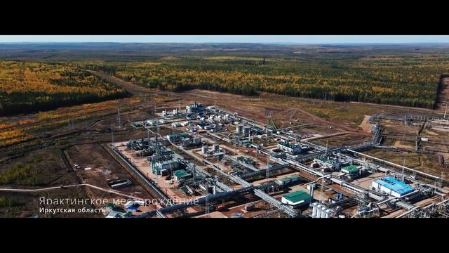МЕГАСТРОЙКА ВОСТОЧНОЙ СИБИРИ