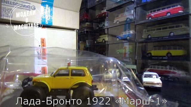 Распаковка 3-х посылок с моделями