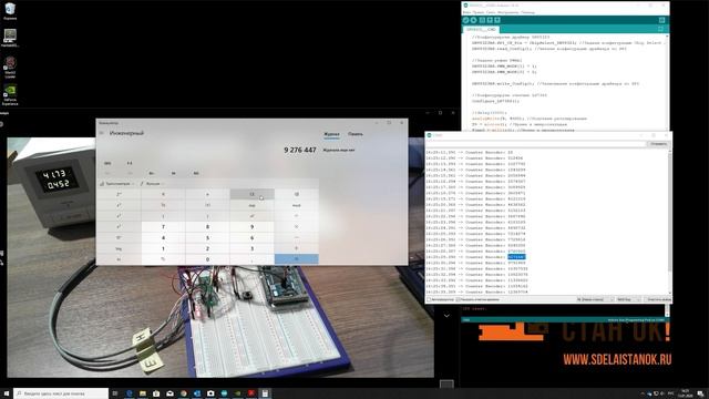 Собираем сервопривод на BLDC под Mach 3. (Assembling a servo on BLDC for Mach 3)Собираем сервопривод