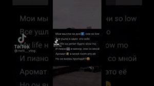 просто пой😴🤔