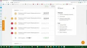 Киви не работает!!! Кнопки не активные! Выход есть!