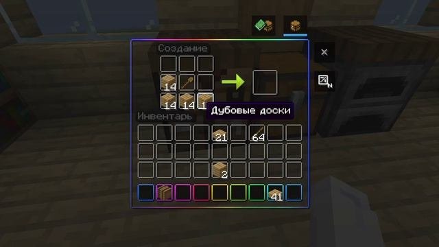 bedrock Minecraft лучше чем джава-майнкрафт