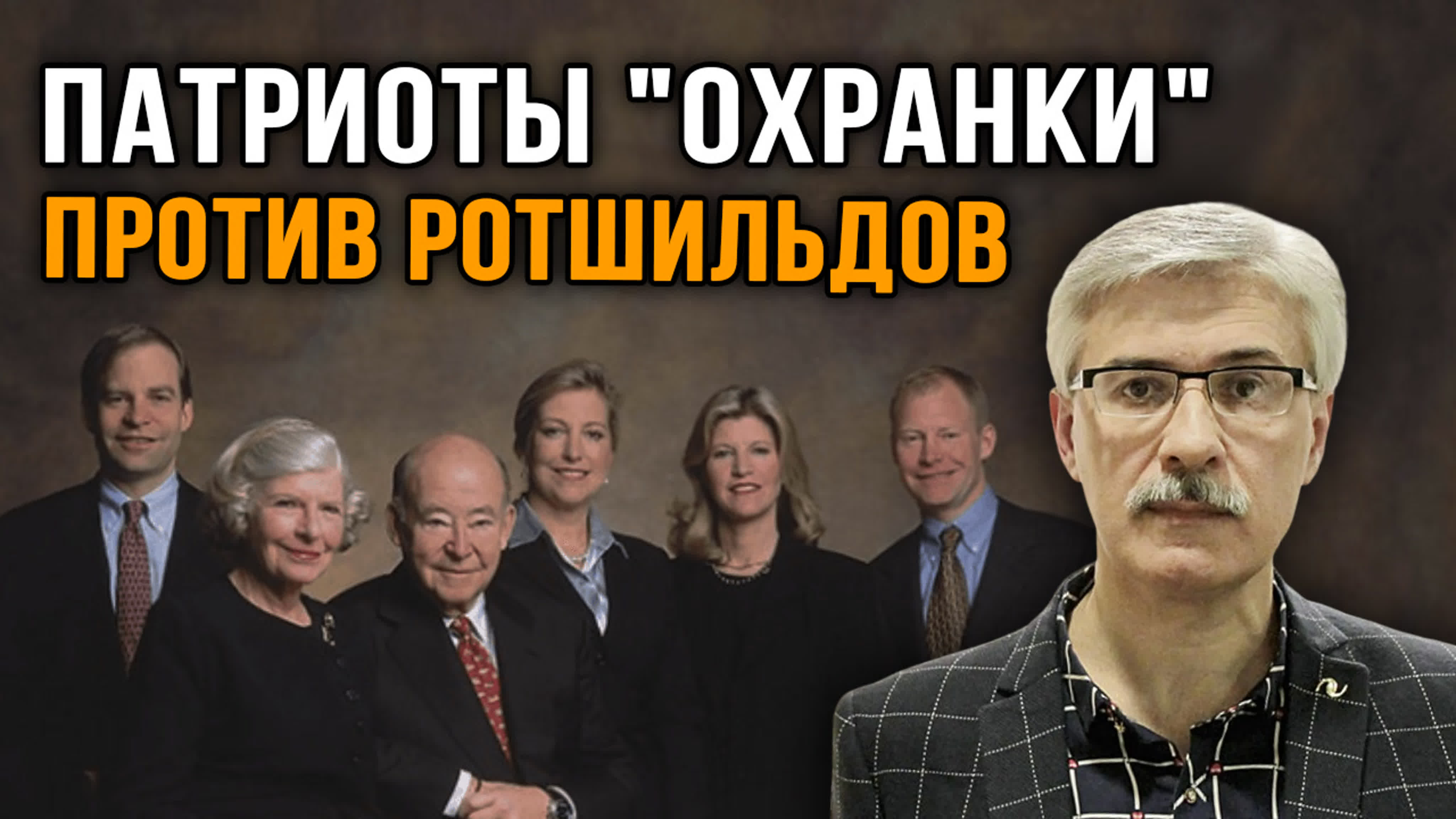 Раззаков от глубинной охранки к глубинному кгб