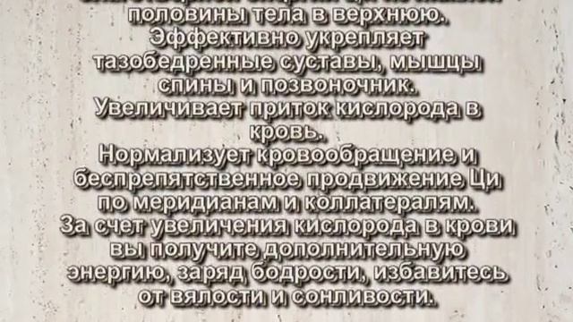 Внутренние силы человека