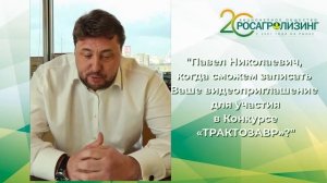 49.Прямой эфир Генерального директора АО «Росагролизинг» Павла Косова.mp4