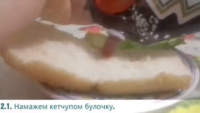 Как приготовить бургер смотреть онлайн