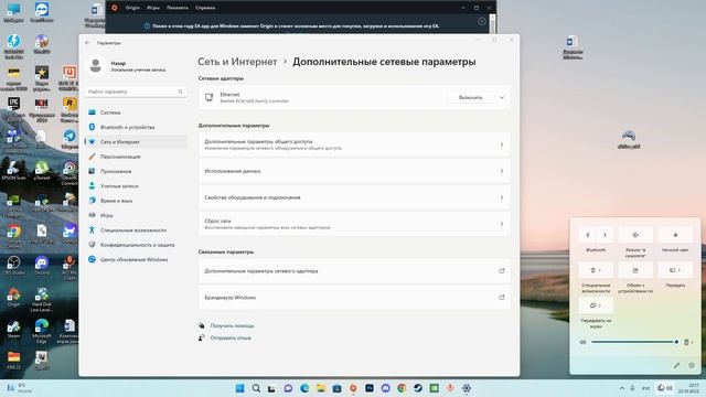 РЕШЕНИЕ: В последнее время к версии игры FIFA 23 обращалось большое кол-во компьютеров. смотреть онлайн