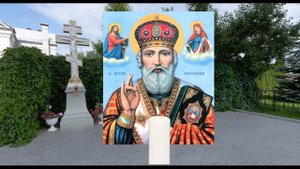Сильная молитва о помощи в трудной ситуации Николаю Чудотворцу