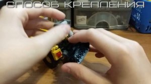 LEGO К 700 - К 701 подробная модель