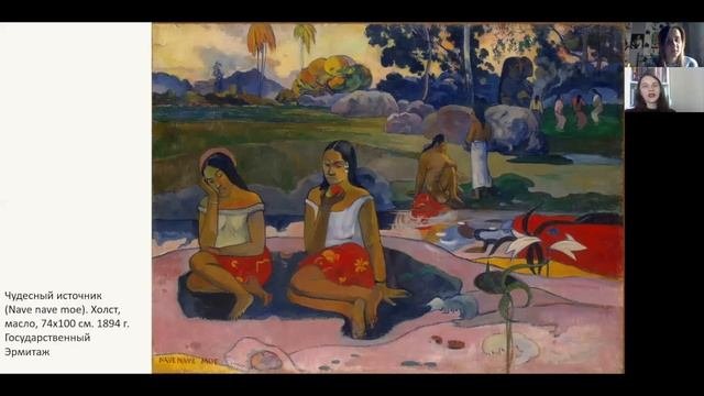 Лекция-беседа с Марией Пономаренко: 