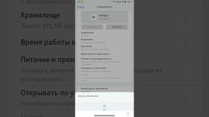ДРУГИЕ ФАЙЛЫ КАК УДАЛИТЬ #xiaomi #redmi7a #память #мусор #очистка