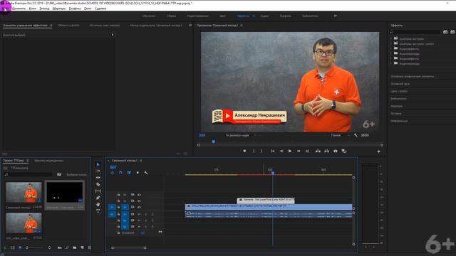 Вывод готового видео из Adobe After Effects смотреть онлайн