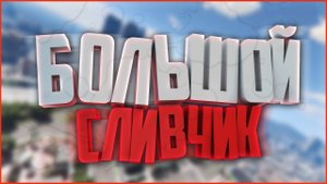 СЛИВ МОДА НА ВЫКАЧИВАНИЕ СПАВНА | HolyWorld | sv4
