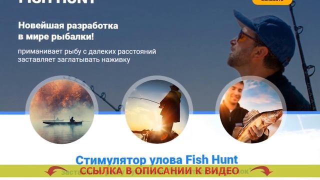 Прикормка для рыбы зимой своими руками смотреть онлайн