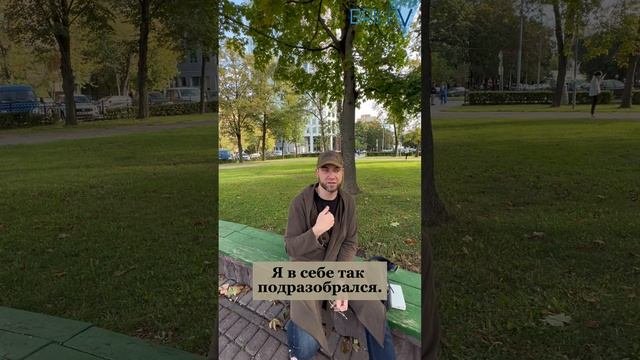 Как разлюбить ту которая тебе изменила и бросила? Владимир Брилёв