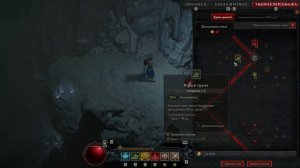 Стартовый билд на некроманта Diablo IV