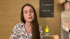 Ребёнок из-за всего ноет, что делать? Как отучить ребёнка от истерик? Ребёнок постоянно плачет!
