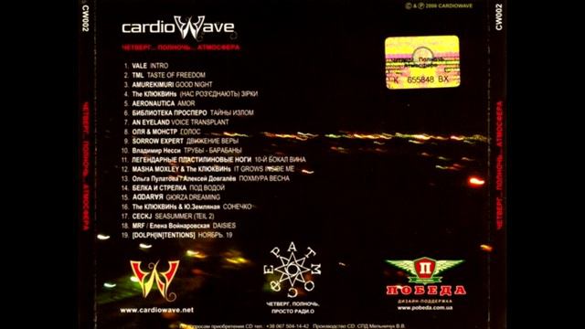 Vale - интро. Четверг...Полночь...Атмосфера смотреть онлайн