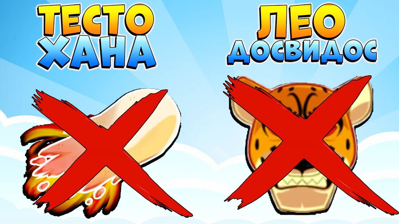 НОВЫЙ МИФИК ФРУКТ БУДЕТ КРУЧЕ ТЕСТА и ЛЕО в ОБНОВЕ 20 БЛОКС ФРУТС - Роблокс ВАН ПИС Blox Fruits смотреть онлайн