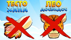 НОВЫЙ МИФИК ФРУКТ БУДЕТ КРУЧЕ ТЕСТА и ЛЕО в ОБНОВЕ 20 БЛОКС ФРУТС - Роблокс ВАН ПИС  Blox Fruits