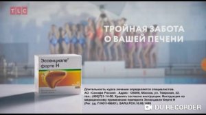 Тлс hd реклама