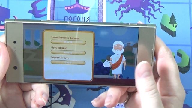 Изучаем историю с помощью игры! Образовательный набор от KidArKit. смотреть онлайн