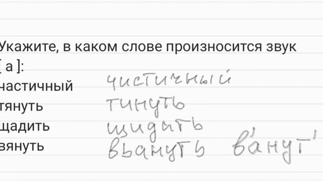 Как помешать грамотному письму смотреть онлайн
